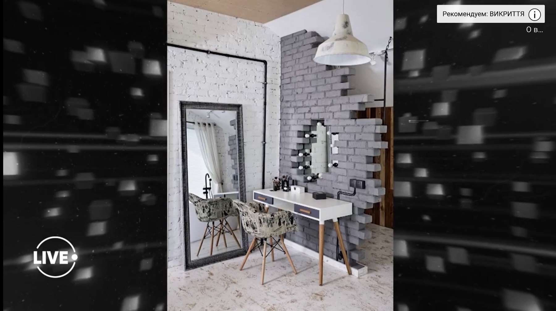 Однушка возле костела и особняк под Киевом с "дырой" в спальне: как выглядит жилье Влада Ямы (видео)